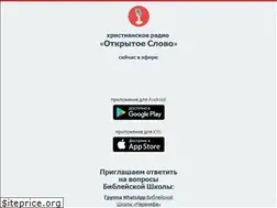 Sites similar to radioslovo.net