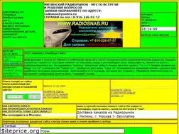 Sites similar to radiosnab.ru