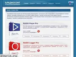 Sites similar to radiosoft.pro