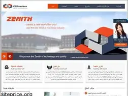 Sites similar to radiosound.be