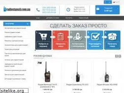 Sites similar to radiostancii.com.ua