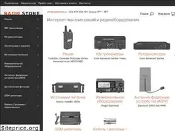 Sites similar to radiostore.ru