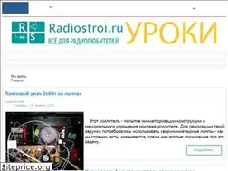 Sites similar to radiostroi.ru