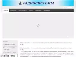 Sites similar to radiosystem.ru