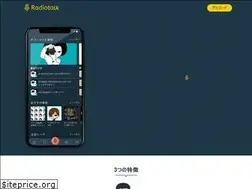 Sites similar to radiotalk.jp