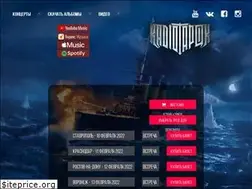 Sites similar to radiotapok.ru