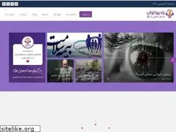 Sites similar to radiotavan.com