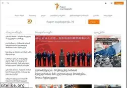 Sites similar to radiotavisupleba.ge