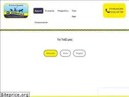 Sites similar to radiotaxi-kifisias.gr