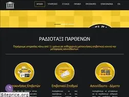 Sites similar to radiotaxi-parthenon.gr
