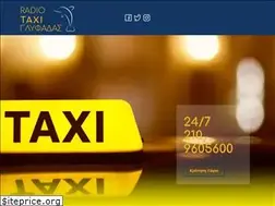 Sites similar to radiotaxiglyfadas.gr