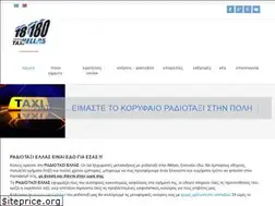 Sites similar to radiotaxihellas.gr