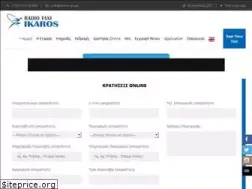 Sites similar to radiotaxiikaros.gr