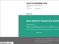 Sites similar to radiotaxikorinthos.blogspot.com