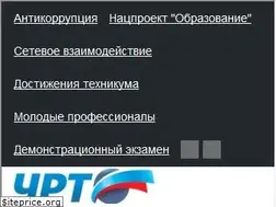 Sites similar to radiotech.su