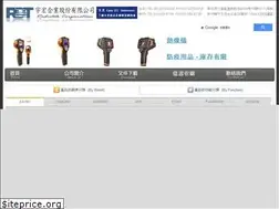 Sites similar to radiotek.com.tw