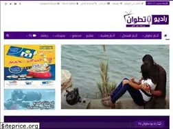 Sites similar to radiotetouan.ma