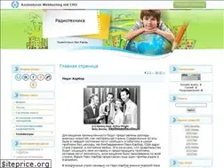 Sites similar to radiotexnika.clan.su