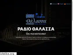 Sites similar to radiothalassa.gr