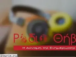 Sites similar to radiothiva.gr