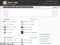 Sites similar to radiotower.gr