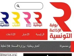 Sites similar to radiotunisienne.tn