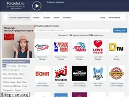 Sites similar to radiotut.ru