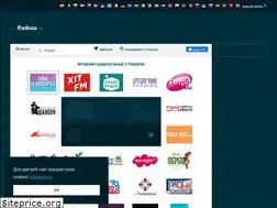 Sites similar to radioua.net