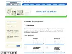 Sites similar to radiouhta.ru