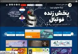 Sites similar to radiovarzesh.ir