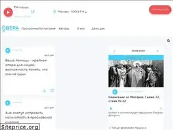 Sites similar to radiovera.ru