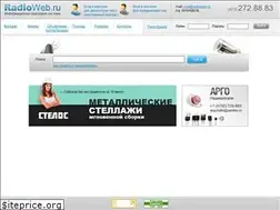 Sites similar to radioweb.ru