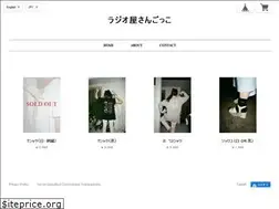 Sites similar to radioyasan.thebase.in