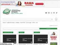 Sites similar to radiozelenograd.ru