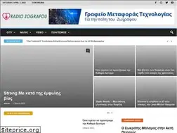 Sites similar to radiozografou.gr