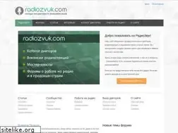 Sites similar to radiozvuk.com
