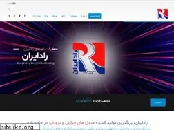 Sites similar to radiran.com