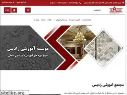 Sites similar to radis-tabriz.ir