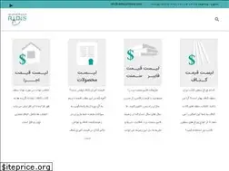 Sites similar to radiscompany.com