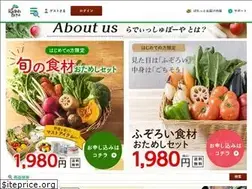 Sites similar to radishbo-ya.co.jp