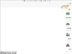 Sites similar to radismobl.com