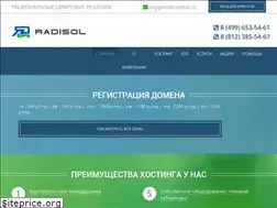 Sites similar to radisol.ru