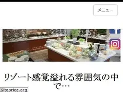 Sites similar to radissonnarita.jp
