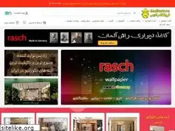 Sites similar to radisstore.com