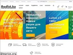 Sites similar to radist.kz