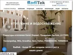 Sites similar to raditek.ru