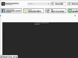 Sites similar to radiumwatch.com