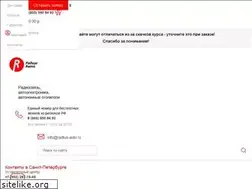Sites similar to radius-auto.ru