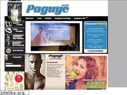 Sites similar to radiuscity.ru