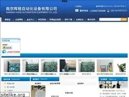 Sites similar to radiustel.com